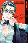 My Dear Agent, Vol. 2 (My Dear Agent #2) by Ebino Bisque