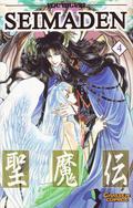 Seimaden 04 (聖魔伝 [Saimaden] #4) by You Higuri