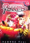 7Seeds, Buku 15 (7SEEDS #15) by Sari