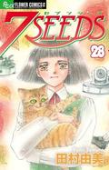 7SEEDS 28 (7SEEDS #28) by Yumi Tamura