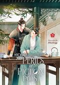 You've Got Mail: The Perils of Pigeon Post - Fei Ge Jiao You Xu Jin Shen, Vol. 3 (飛鴿交友須謹慎 #3) by Leila