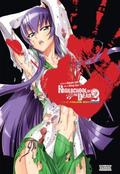 Highschool of the Dead , Vol. 2 (Highschool of the Dead #2) by Shouji Sato