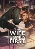 The Wife Comes First: Qi Wei Shang  Vol. 1 by Lv Ye Qian He