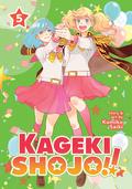 Kageki Shojo!! Vol. 5 (かげきしょうじょ!! [Kageki Shōjo!!] #5) by Kumiko Saiki