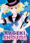 Kageki Shojo!! Vol. 3 (かげきしょうじょ!! [Kageki Shōjo!!] #3) by Kumiko Saiki