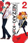 Monthly Girls' Nozaki-kun, Vol. 2 (月刊少女野崎くん [Gekkan Shōjo Nozaki-kun] #2) by Izumi Tsubaki