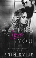 Wanting to Love You (Houston's Finest #3) by Erin Rylie