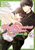 The World's Greatest First Love, Vol. 17 (世界一初恋 (The World's Greatest First Love) #17) by Shungiku Nakamura