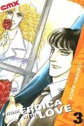 From Eroica with Love, Vol. 3 (From Eroica with Love #3) by Yasuko Aoike