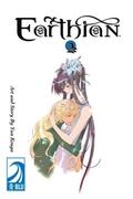 Earthian, Volume 2 (Earthian #2) by Yun Kouga
