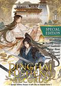 Dinghai Fusheng Records (Novel) Vol. 1 by Fei Tian Ye Xiang