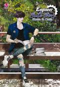 Engineer Cute Boy: Hottie & Cutie Vol. 1: วิศวกรรมประสาท 1 English Version by Tulip