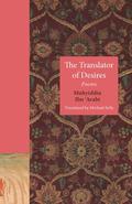 The Translator of Desires: Poems by Ibn ʿArabi
