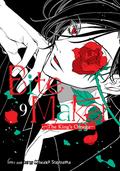 Bite Maker: The King's Omega Vol. 9 (Bite Maker 王様のΩ [Bite Maker: Ousama no Ω] #9) by Miwako Sugiyama