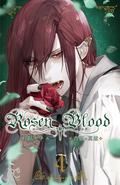 Rosen Blood, Vol. 4 by Kachiru Ishizue, 石据カチル