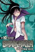 Sankarea Vol. 10 (Sankarea / さんかれあ #10) by Mitsuru Hattori