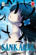 Sankarea 8: Undying Love (Sankarea / さんかれあ #8) by Mitsuru Hattori