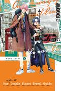 Our Not-So-Lonely Planet Travel Guide, Volume 3 (僕らの地球の歩き方 [Bokura no chikyuu no arukikata+ #3) by Mone Sorai
