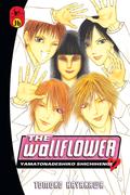 The Wallflower Vol. 36 by Tomoko Hayakawa