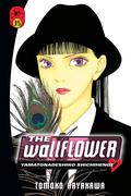 The Wallflower Vol. 35 by Tomoko Hayakawa