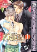 Finder, Vol. 1: Target in the Viewfinder by Ayano Yamane