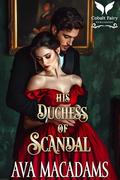 His Duchess of Scandal: A Historical Regency Romance Novel (Brides of Scandal #1) by Ava MacAdams