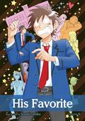 His Favorite, Vol. 9 (アイツの大本命 / His Favorite #9) by Suzuki Tanaka