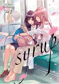 Syrup: A Yuri Anthology Vol. 1 (Syrup: A Yuri Anthology #1) by Milk Morinaga
