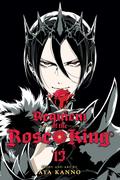 Requiem of the Rose King, Vol. 13 (薔薇王の葬列 [Baraō no Sōretsu] #13) by Aya Kanno
