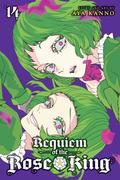 Requiem of the Rose King, Vol. 14 (薔薇王の葬列 [Baraō no Sōretsu] #14) by Aya Kanno