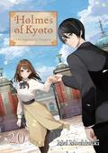 Holmes of Kyoto: Volume 20 by Mai Mochizuki