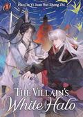The Villain's White Halo  Vol. 1 by Hao Da Yi Juan Wei Sheng Zhi
