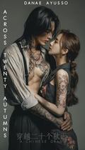 Across Twenty Autumns by Danae Ayusso