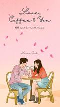 Love, Coffee & You by Lorna Cook
