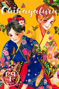 Chihayafuru Vol. 40 (ちはやふる [Chihayafuru] #40) by Yuki Suetsugu