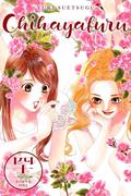 Chihayafuru Vol. 41 (ちはやふる [Chihayafuru] #41) by Yuki Suetsugu