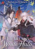 The Villain's White Halo  Vol. 1 (The Villain’s White Halo #1) by Hao Da Yi Juan Wei Sheng Zhi