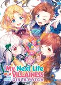 My Next Life as a Villainess Side Story: Girls Patch (My Next Life as a Villainess: All Routes Lead to Doom! (My Next Life as a Villainess: All Routes Lead to Doom! Manga #1) by Yuu Nonaka