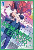 Semantic Error (novel), Vol. 1 (Semantic Error (Novel) #1) by J. Soori