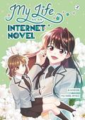 My Life as an Internet Novel, Volume 2 (My Life as an Internet Novel (manga) #2) by A. Hyeon, Yu Han-ryeo