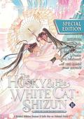 The Husky and His White Cat Shizun: Erha He Ta De Bai Mao Shizun  Vol. 11  #11) by Rou Bao Bu Chi Rou