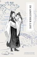 In Another Life (Kingdom of Three #2.5) by Joan He