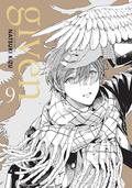 Given, Vol. 9 (ギヴン [Given] #9) by Natsuki Kizu