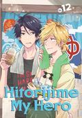 Hitorijime My Hero Vol. 12 (ひとりじめマイヒーロー [Hitorijime My Hero] #12) by Memeco Arii