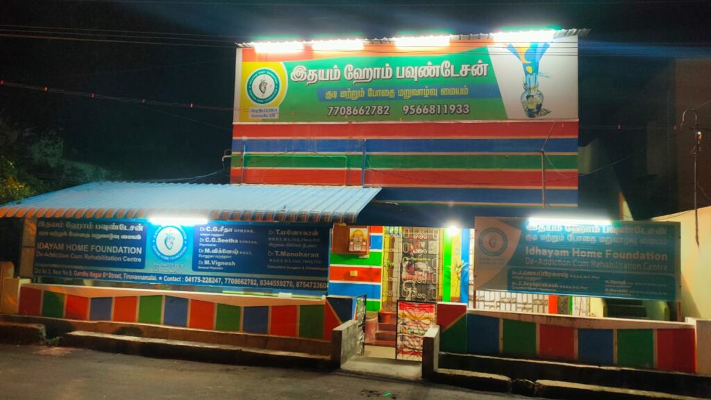 Shadithya Hospital A Drug & Alcohol Rehab in Chennai, Tamil Nadu A