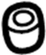 Suspension Cross-Member Insulator