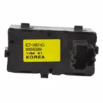 Motorcraft™ Door Lock Switch