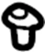 Cowl Panel Hole Plug