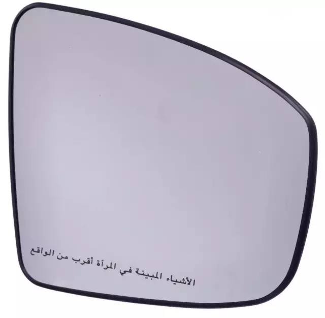 Glass - Mirror, Right-hand 96365-3KS0C | Parts for Nissans
