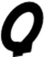 Drive Shaft Snap Ring